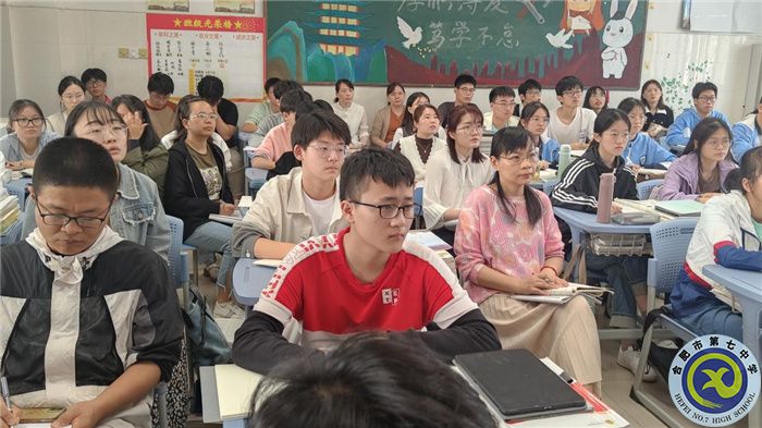 化学组多位老师听课学习中.jpg