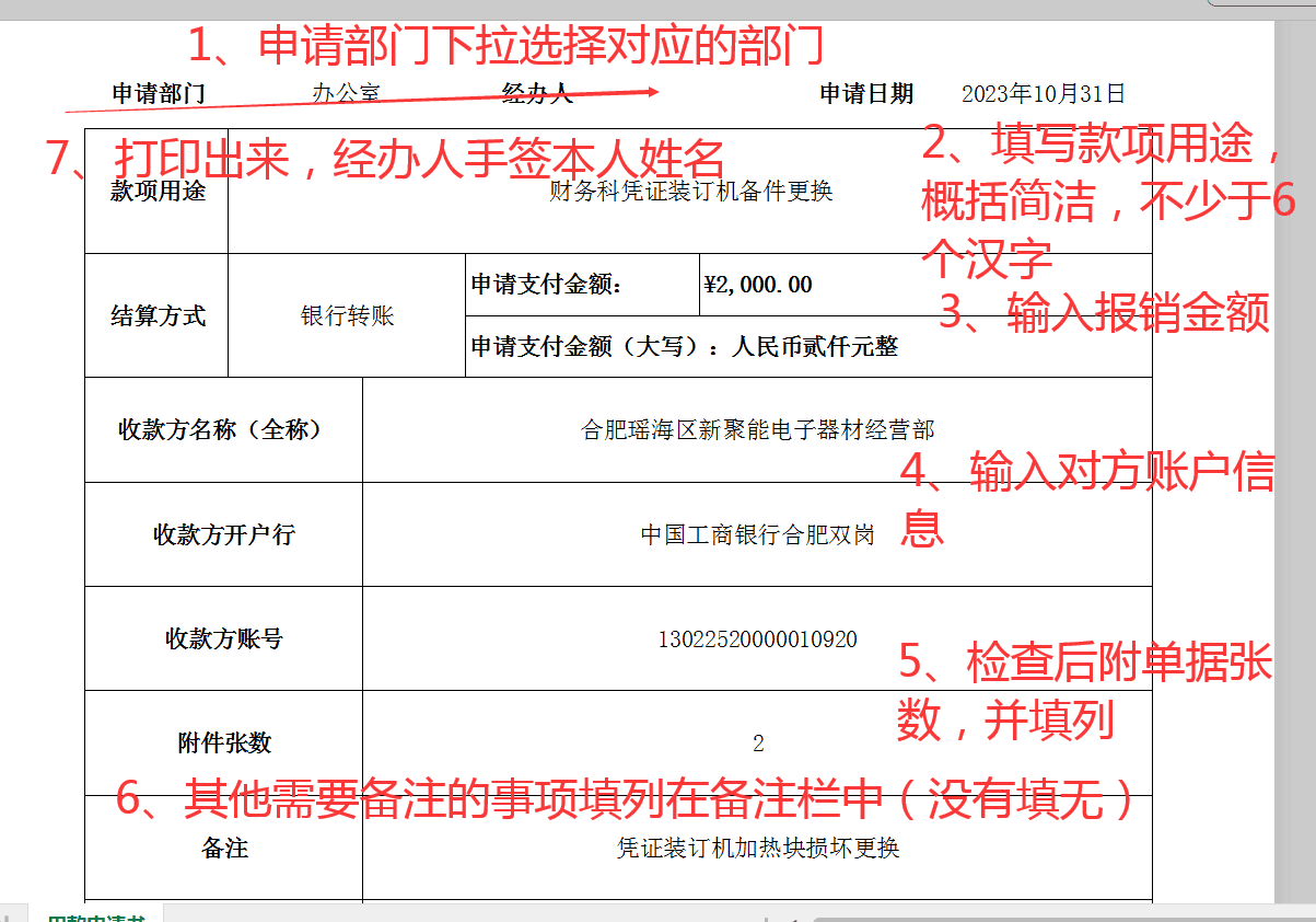 QQ图片20231031112631.png