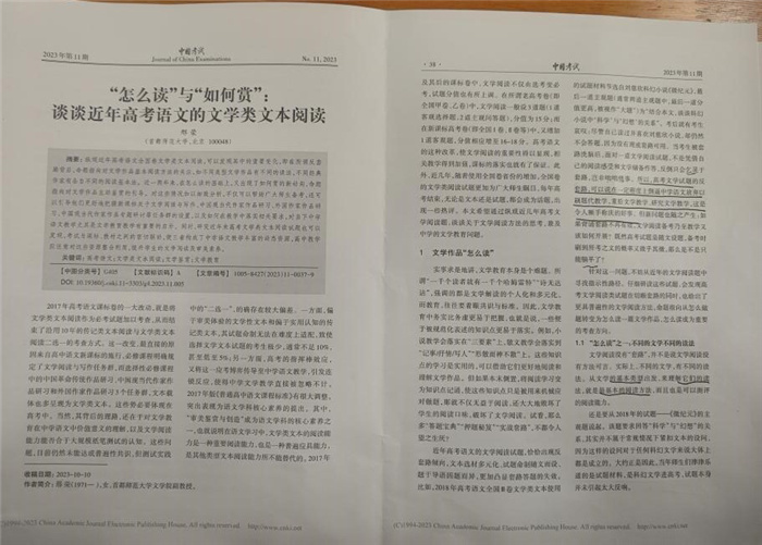 语文3.jpg