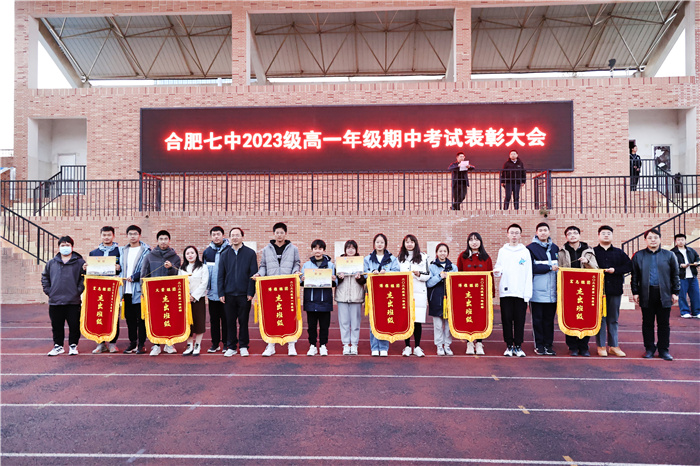 杰出班级.jpg
