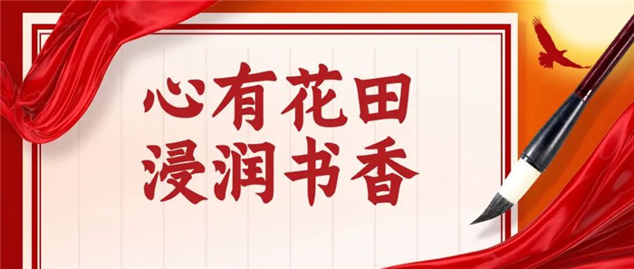 合肥七中学生作品入选“学习强国”合肥平台(图1)