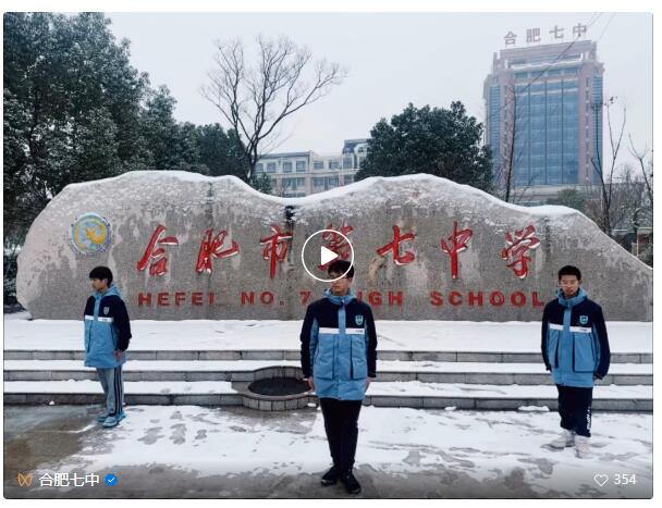 宝藏学校：每个人都期待，雪花所带来的“活泼泼”的生命(图4)