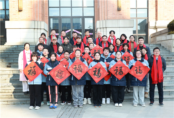 合肥七中隆重举行2024农历新年春联创作活动(图7)