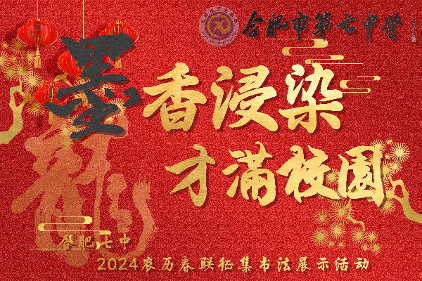 活动海报.png