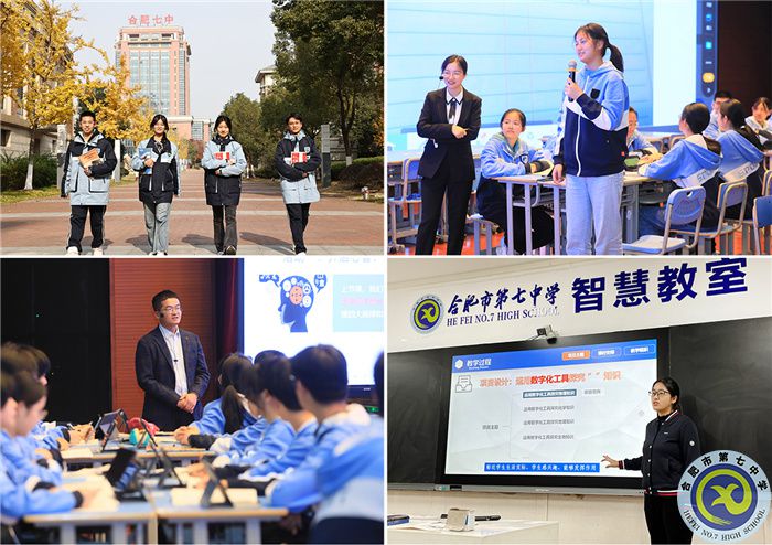 热烈祝贺！合肥七中获评“安徽省文明校园”(图5)