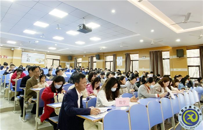 分析学情，共进提升!2022级高二年级召开第二学期第三次全体教师会(图1)