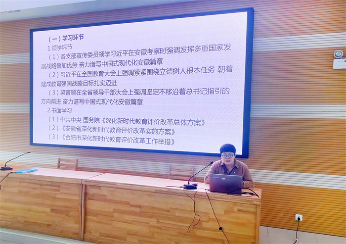 李建华领学.png