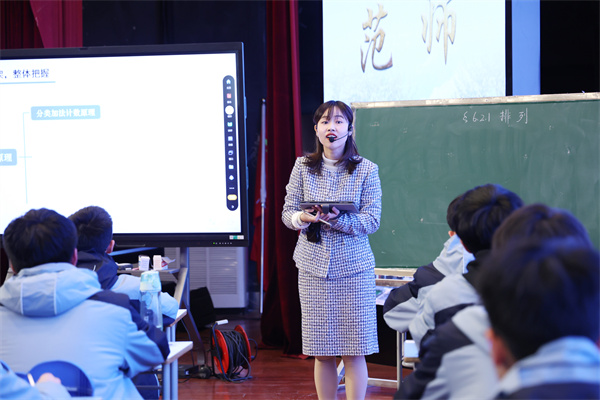 合肥市高二数学研讨活动在合肥七中圆满举行(图4)