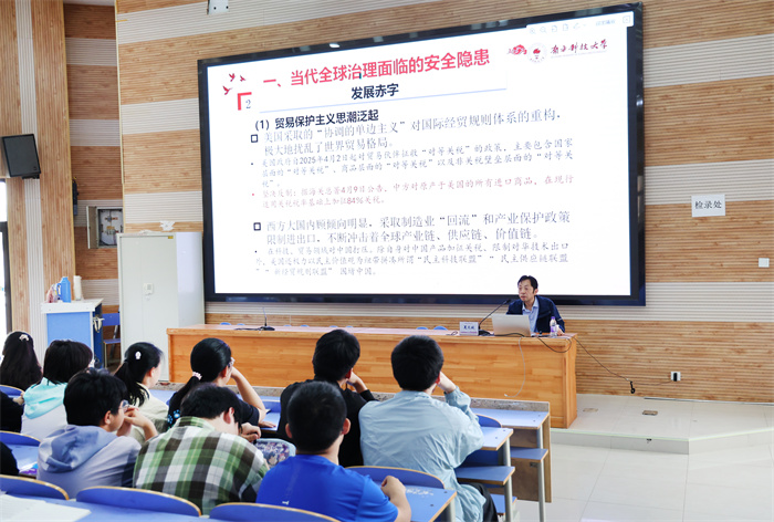 合肥七中高二年级开展“全球治理、国家安全与中国智慧”主题讲座(图2)