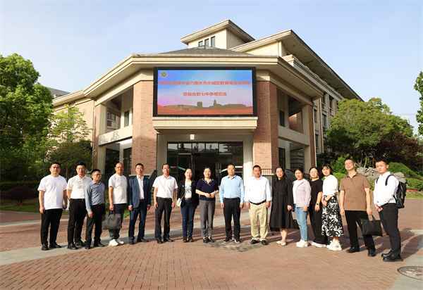 贵州省六盘水市水城区教育局莅临合肥七中参观交流(图1)