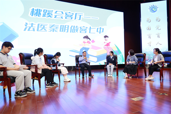 小说照进现实！法医秦明空降“桃蹊会客厅”，深度对话拉满期待！(图5)