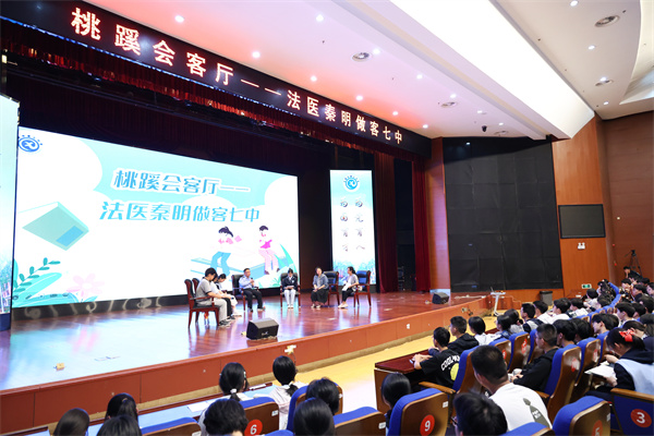 小说照进现实！法医秦明空降“桃蹊会客厅”，深度对话拉满期待！(图4)