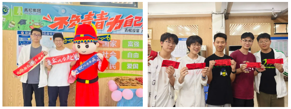 QQ截图20250519173455.png