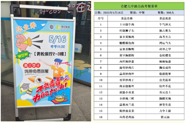 QQ截图20250519173417.png