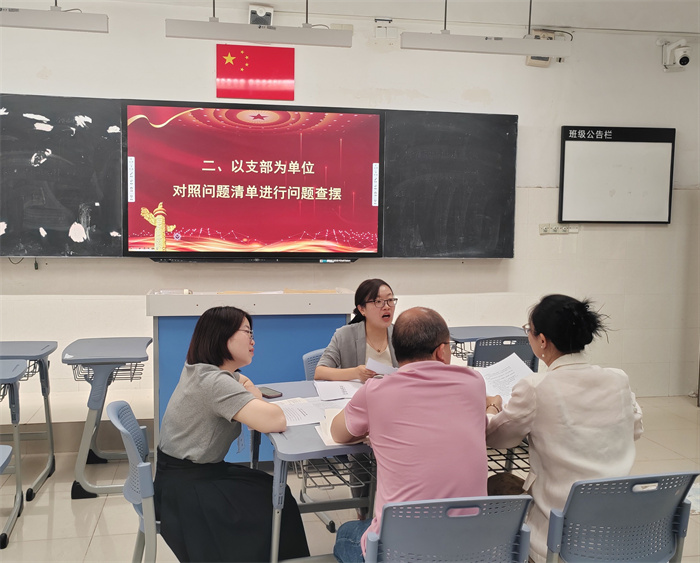 第一党支部召开支委会2.jpg
