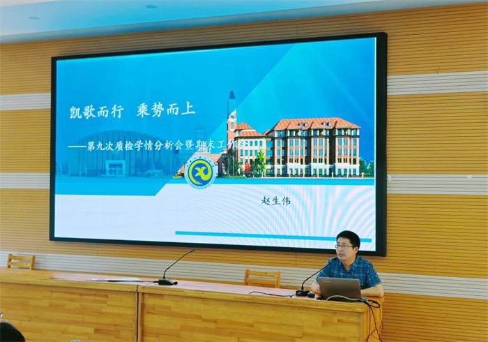 高三年级召开阶段性学情分析会暨期末工作会3.jpg