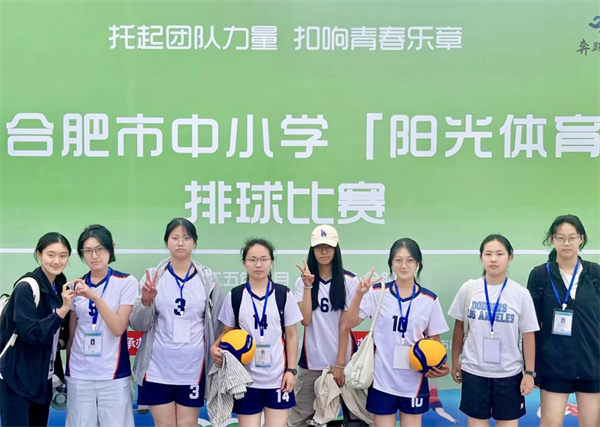 排球获奖3.jpg