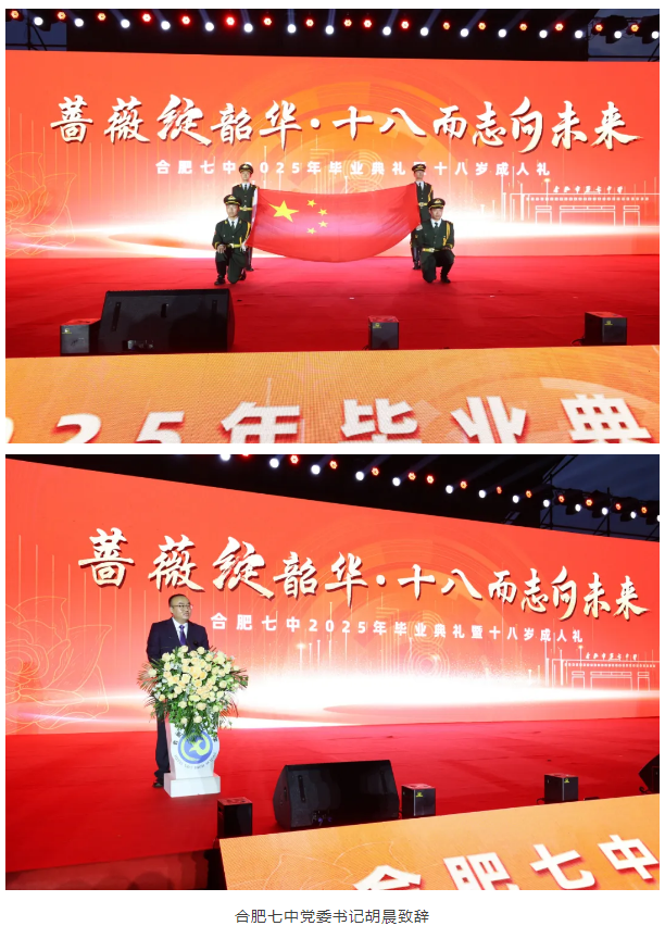 QQ截图20250612092301.png