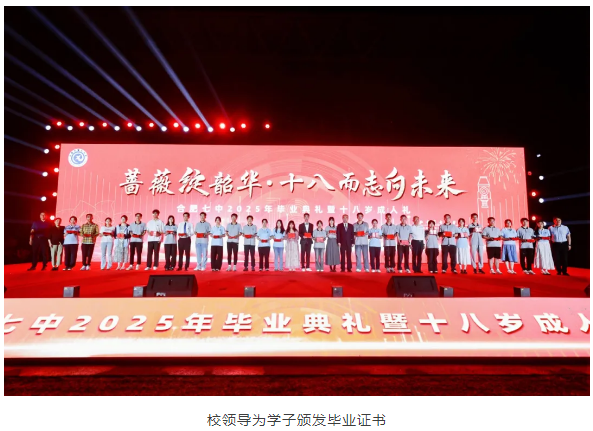 QQ截图20250612092724.png