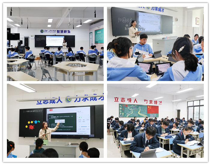 智慧课堂_副本.jpg