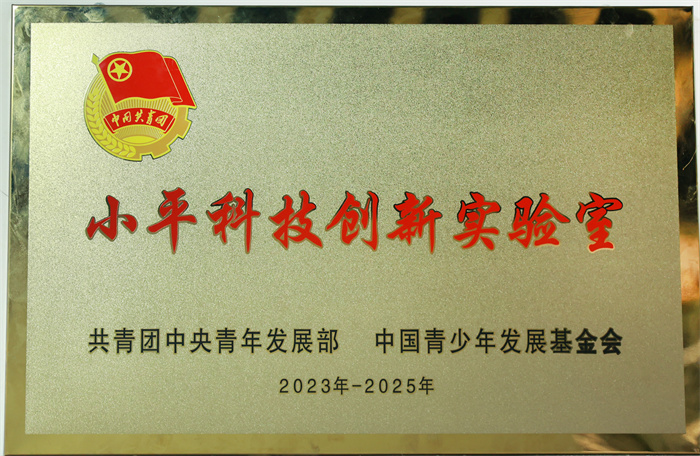 微信图片_20250626085836.jpg