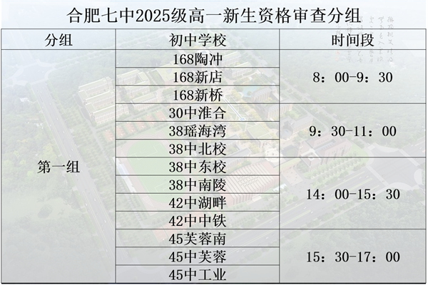 QQ截图20250718113106.png