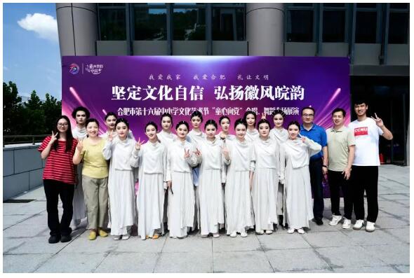 合肥七中蔷薇舞蹈团《天行健》闪耀合肥市第十六届中小学文化艺术