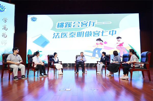 讲座8.jpg