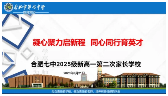 QQ截图20250825112602.png