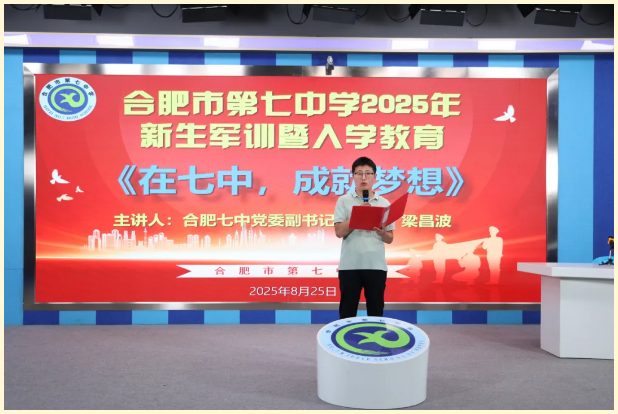 QQ截图20250827094313.png