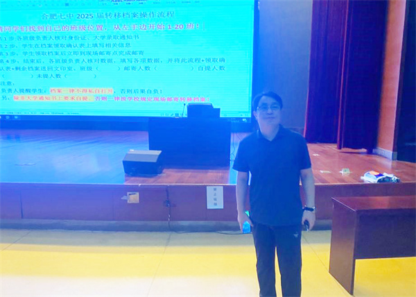 2025届高三毕业生档案集中转移工作1.jpg