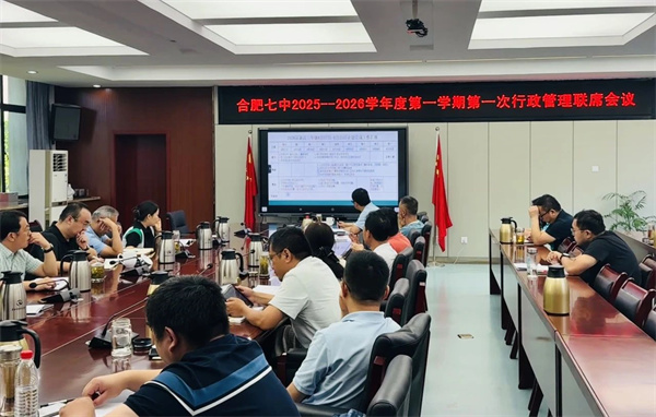 微信图片_2025-08-28_153330_638.jpg