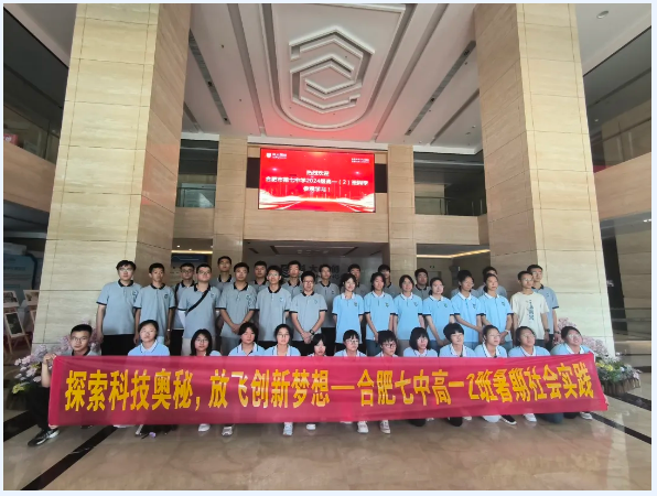 QQ截图20250828110900.png