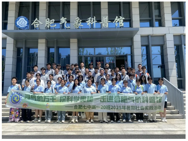 QQ截图20250828095019.png