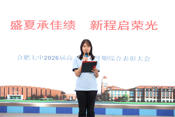 “暑”你精彩！这场表彰活动定义青春成长的N种模样(图6)