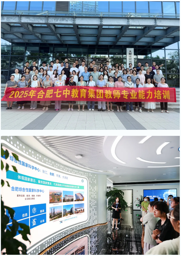 QQ截图20250901111114.png