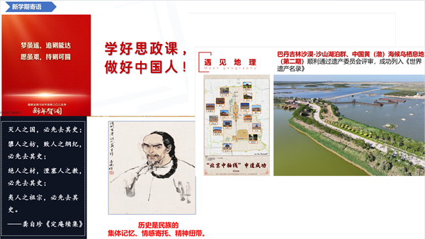 新生指导2.png