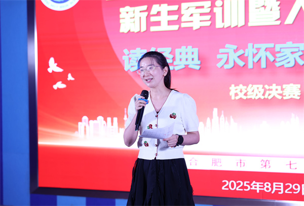 评委点评.jpg