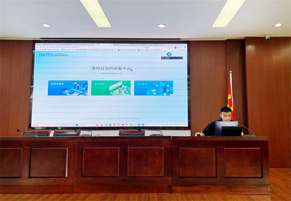 班主任培训2.jpg