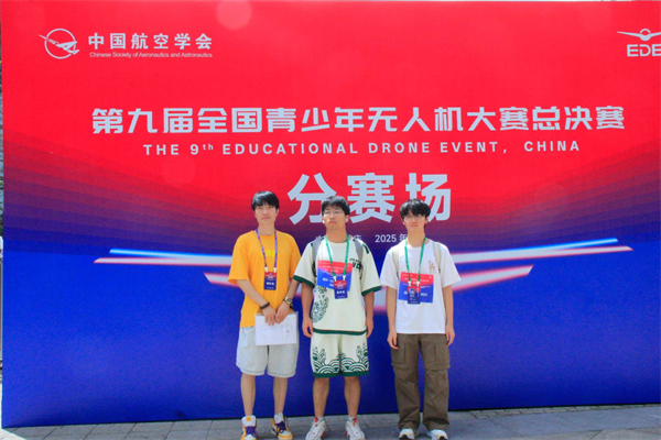微信图片_2025-09-05_101808_702.png