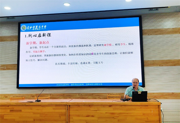 高二年级教师会3.jpg