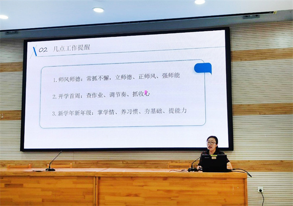 高二年级教师会4.jpg