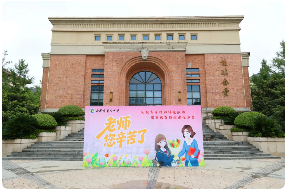 QQ截图20250911095602.png
