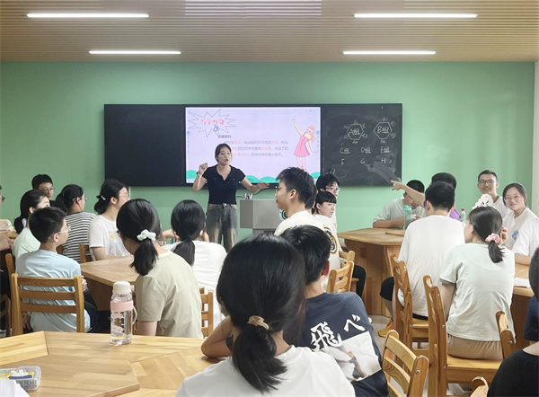 心理健康开学第一课1.jpg 心理健康开学第一课1.jpg