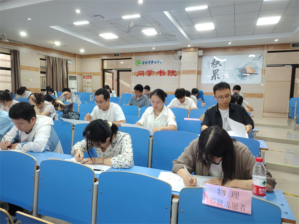 合肥七中举行青年教师基本功大赛(图4) 合肥七中举行青年教师基本功大赛(图4)