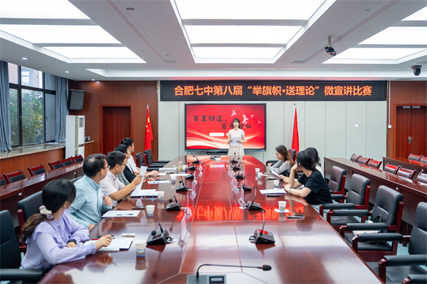 理论微宣讲比赛.jpg 理论微宣讲比赛.jpg