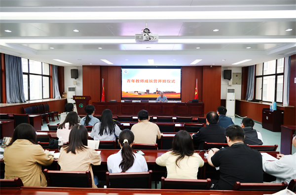 合肥七中高一年级举行“青年教师成长营”开班仪式(图1)