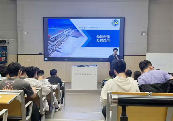 物理学科:同课异构树示范,学习借鉴增动能(图3) 物理学科:同课异构树示范,学习借鉴增动能(图3)