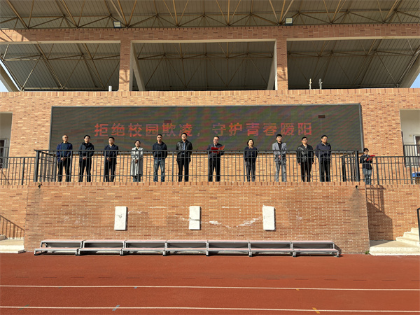 合肥七中举行2025-2026学年第八次升旗仪式(图5) 合肥七中举行2025-2026学年第八次升旗仪式(图5)