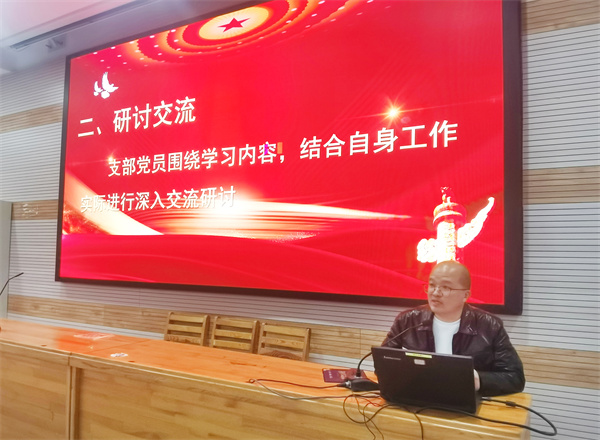 合肥七中第一党支部召开全体党员大会(图4)